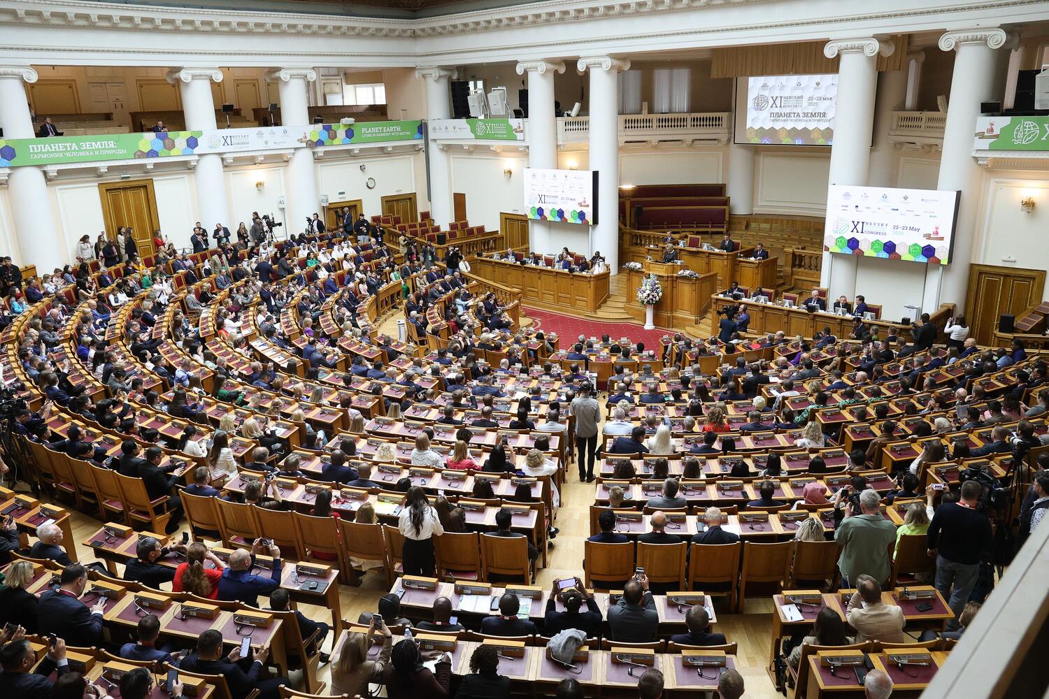 Пленарное заседание XI НМЭК